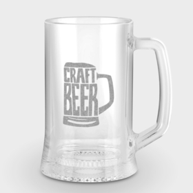 Кружка пивная с гравировкой с принтом A mug of craft beer в Курске,  |  | гравировка | крафт | надписи
