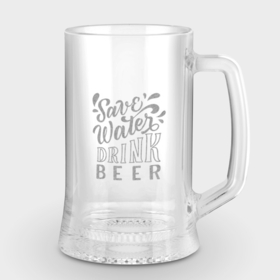 Кружка пивная с гравировкой с принтом Save water drink beer ,  |  | beer | drink beer | save water | water | гравировка | надписи | цитаты