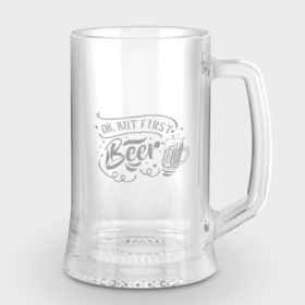 Кружка пивная с гравировкой с принтом Ok, but first beer в Тюмени,  |  | Тематика изображения на принте: beer | engraving | гравировка | надписи | цитаты