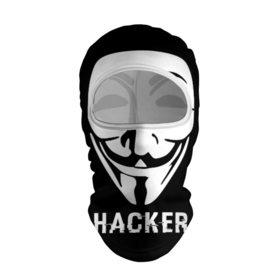 Балаклава 3D с принтом HACKER (Маска V) в Белгороде, 100% полиэстер, ткань с особыми свойствами — Activecool | плотность 150–180 г/м2; хорошо тянется, но при этом сохраняет форму. Закрывает шею, вокруг отверстия для глаз кайма. Единый размер | Тематика изображения на принте: anonymous | guy fawkes | hacker | programmer | vendetta | айтишник | анонимус | бинарный код | вебмастер | вендетта | гай фокс | интернет технологии | информатика | ит специалист | маска v | маска гая фокса | матрица