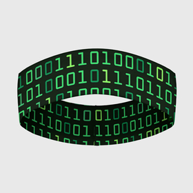 Повязка на голову 3D с принтом Двоичный Код (Binary Code) в Новосибирске,  |  | 1 и 0 | binary code | programmer | айтишник | бинарный код | вебмастер | двоичная система | двоичный код | единица и ноль | интернет сеть | интернет технологии | информатика | ит специалист | матрица