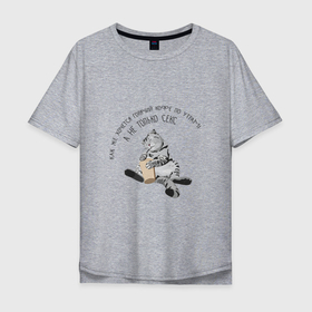 Мужская футболка хлопок Oversize с принтом FamousNiki sex i kofe в Санкт-Петербурге, 100% хлопок | свободный крой, круглый ворот, “спинка” длиннее передней части | famousniki | кот | котики | коты | кофе
