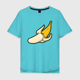 Мужская футболка хлопок Oversize с принтом Почисть банан в Санкт-Петербурге, 100% хлопок | свободный крой, круглый ворот, “спинка” длиннее передней части | Тематика изображения на принте: банан | желтый | лето | прикол | фрукты | юмор