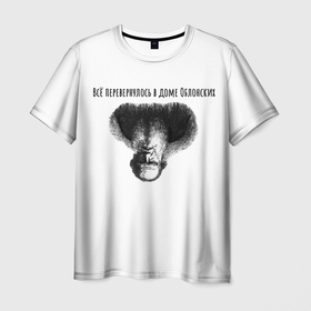 Мужская футболка 3D с принтом Все перевернулось в Белгороде, 100% полиэфир | прямой крой, круглый вырез горловины, длина до линии бедер | автор | мем | надпись | портрет | прикол | толстой | цитата
