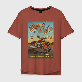 Мужская футболка хлопок Oversize с принтом Born to be wild в Тюмени, 100% хлопок | свободный крой, круглый ворот, “спинка” длиннее передней части | engine | motorcycle | motto | poster | route | sky | slogan | vintage | wings | винтаж | двигатель | девиз | крылья | мотоцикл | небо | плакат | слоган | трасса