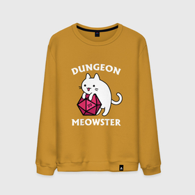 Мужской свитшот хлопок с принтом Dungeon Meowster в Тюмени, 100% хлопок |  | cat | dungeon meowster | gamer master dnd | gamers | gaming nerds | котик