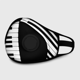 Маска из неопрена с принтом Черно Белое Пианино (Piano) в городе Новоалтайск, неопрен 100% | Форма огибающая нос. Резинки для ушей с дополнительной резинкой на затылке. Клапан для выдоха для активного дыхания при занятиях спортом. Эластичный материал маски и окантовки для лучшего растяжения и прилегания маски.  | clavichord | grand piano | harpsichord | octaves | piano | spinet | бетховен | звук | клавесин | клавиатура | клавикорд | клавиши | классическая музыка | моцарт | музыка | музыкальный инструмент | музыкант | октавы | пальцы