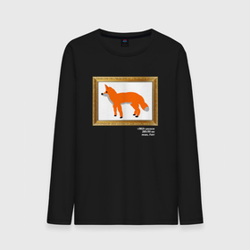 Мужской лонгслив хлопок с принтом Супер реалистичная лиса 4К в Екатеринбурге, 100% хлопок |  | cute | fox | foxy | ginger | orange | what does the fox say | зверек | зверь | лис | лиса | лисица | лисичка | милашка | милота | рыжая | рыжик | рыжуля | фыр фыр