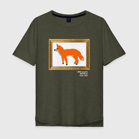Мужская футболка хлопок Oversize с принтом Супер реалистичная лиса 4К в Санкт-Петербурге, 100% хлопок | свободный крой, круглый ворот, “спинка” длиннее передней части | cute | fox | foxy | ginger | orange | what does the fox say | зверек | зверь | лис | лиса | лисица | лисичка | милашка | милота | рыжая | рыжик | рыжуля | фыр фыр