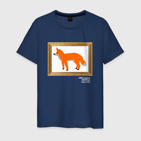 Мужская футболка хлопок с принтом Супер реалистичная лиса 4К в Курске, 100% хлопок | прямой крой, круглый вырез горловины, длина до линии бедер, слегка спущенное плечо. | Тематика изображения на принте: cute | fox | foxy | ginger | orange | what does the fox say | зверек | зверь | лис | лиса | лисица | лисичка | милашка | милота | рыжая | рыжик | рыжуля | фыр фыр