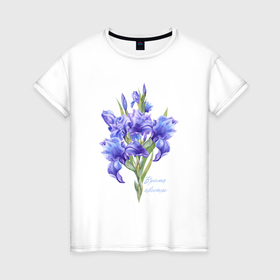 Женская футболка хлопок с принтом Фиолетовые ирисы в Рязани, 100% хлопок | прямой крой, круглый вырез горловины, длина до линии бедер, слегка спущенное плечо | весенние цветы | весна | ирис | ирисы | фиолетовые ирисы | фиолетовые цветы | цветы