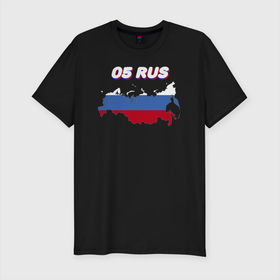 Мужская футболка хлопок Slim с принтом Республика Дагестан в Новосибирске, 92% хлопок, 8% лайкра | приталенный силуэт, круглый вырез ворота, длина до линии бедра, короткий рукав | 05 rus | автомобильные коды регионов | дагестан | код региона | регионы | регионы россии | регионы рф | республика дагестан