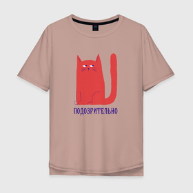 Мужская футболка хлопок Oversize с принтом Подозрительный кот в Кировске, 100% хлопок | свободный крой, круглый ворот, “спинка” длиннее передней части | жизнь жестянка | кот | коте | котейка | котенок | котик | котики | котэ | котятки | мем | настроение | подозрительно | рыжий | санкции
