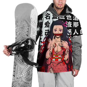 Накидка на куртку 3D с принтом НЕЗУКО ТЯН   Ahegao | Клинок рассекающий демонов   иероглифы в Санкт-Петербурге, 100% полиэстер |  | ahegao | anime | demon slayer | kimetsu no yaiba | manga | nedzuko | nezuko | sempai | senpai | waifu | аниме | ахегао | вайфу | камадо | клинок | манга | недзуко | нэзуко | рассекающий демонов | сенпай
