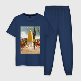 Мужская пижама хлопок с принтом Я люблю Непал: ступа Буднатх в Курске, 100% хлопок | брюки и футболка прямого кроя, без карманов, на брюках мягкая резинка на поясе и по низу штанин
 | nepal | азия | боуднатх | буддизм | буднатх | восток | йога | катманду | медитация | непал | саморазвитие | символ | ступа | я люблю