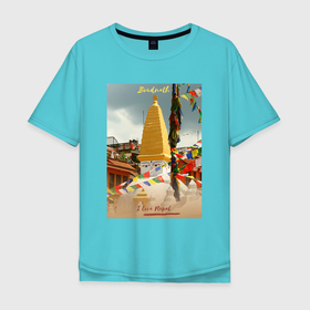 Мужская футболка хлопок Oversize с принтом Я люблю Непал: ступа Буднатх в Белгороде, 100% хлопок | свободный крой, круглый ворот, “спинка” длиннее передней части | nepal | азия | боуднатх | буддизм | буднатх | восток | йога | катманду | медитация | непал | саморазвитие | символ | ступа | я люблю