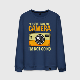 Мужской свитшот хлопок с принтом Если я не смогу взять свою камеру, я не приду в Тюмени, 100% хлопок |  | cameraman | camerist | photographer | камера | кинооператор | папарацци | фотик | фотоаппарат | фотограф | фотографы | фотокамера | фоторепортер