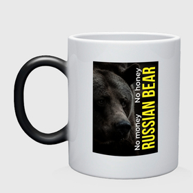 Кружка хамелеон с принтом Русский медведь: no money no honey , керамика | меняет цвет при нагревании, емкость 330 мл | 