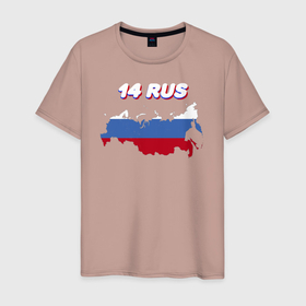 Мужская футболка хлопок с принтом Республика Саха в Новосибирске, 100% хлопок | прямой крой, круглый вырез горловины, длина до линии бедер, слегка спущенное плечо. | 14 rus | автомобильные коды регионов | код региона | регионы | регионы россии | регионы рф | республика саха (якутия) | якутия