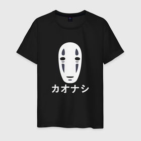 Мужская футболка хлопок с принтом Безликий арт в Тюмени, 100% хлопок | прямой крой, круглый вырез горловины, длина до линии бедер, слегка спущенное плечо. | anime | no face | spirited away | аниме | анимэ | безликий | унесенные призраками | унесеные призраками