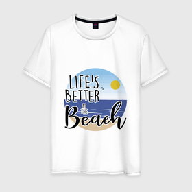 Мужская футболка хлопок с принтом Пляжная жизнь в Санкт-Петербурге, 100% хлопок | прямой крой, круглый вырез горловины, длина до линии бедер, слегка спущенное плечо. | Тематика изображения на принте: beach | life | sea | summer | sun | лето | море | океан | отдых | отпуск | пляж | природа | солнце | турист
