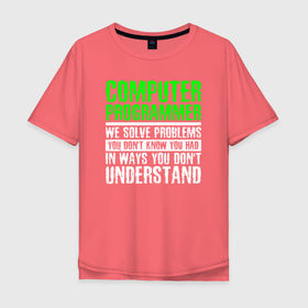 Мужская футболка хлопок Oversize с принтом Computer Programmer , 100% хлопок | свободный крой, круглый ворот, “спинка” длиннее передней части | coder | computer programmer | it people | айтишники | гик | информатик | ит специалист | кодер | кодировщик | компьютерный программист | прогер | программист