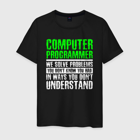 Мужская футболка хлопок с принтом Computer Programmer в Новосибирске, 100% хлопок | прямой крой, круглый вырез горловины, длина до линии бедер, слегка спущенное плечо. | coder | computer programmer | it people | айтишники | гик | информатик | ит специалист | кодер | кодировщик | компьютерный программист | прогер | программист