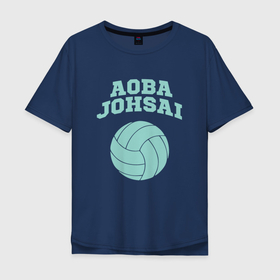 Мужская футболка хлопок Oversize с принтом Aoba Johsai в Санкт-Петербурге, 100% хлопок | свободный крой, круглый ворот, “спинка” длиннее передней части | Тематика изображения на принте: anime | haikyuu | аниме | анимэ | волейбол