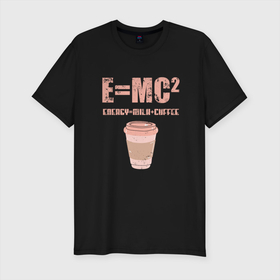 Мужская футболка хлопок Slim с принтом EMC2 | КОФЕ , 92% хлопок, 8% лайкра | приталенный силуэт, круглый вырез ворота, длина до линии бедра, короткий рукав | coffee | emc | emc2 | кофе | кофеёк | формула | энергия