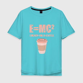 Мужская футболка хлопок Oversize с принтом EMC2 | КОФЕ , 100% хлопок | свободный крой, круглый ворот, “спинка” длиннее передней части | Тематика изображения на принте: coffee | emc | emc2 | кофе | кофеёк | формула | энергия