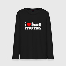 Мужской лонгслив хлопок с принтом I LOVE HOT MOMS в Белгороде, 100% хлопок |  | Тематика изображения на принте: hot | hots | i love hot moms | moms | горячие | женщины | мамки | хот