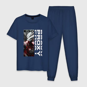Мужская пижама хлопок с принтом Ergo here в Тюмени, 100% хлопок | брюки и футболка прямого кроя, без карманов, на брюках мягкая резинка на поясе и по низу штанин
 | anime | ergo proxy | аниме | анимэ | эрго прокси