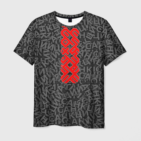 Мужская футболка 3D с принтом Санкции Пренебречь, вальсируем (темный) в Тюмени, 100% полиэфир | прямой крой, круглый вырез горловины, длина до линии бедер | вальсируем | импортозамещение | санкции | спокойствие