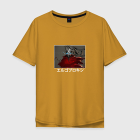Мужская футболка хлопок Oversize с принтом Грозный Эрго Прокси в Тюмени, 100% хлопок | свободный крой, круглый ворот, “спинка” длиннее передней части | anime | ergo proxy | аниме | анимэ | эрго прокси