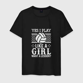 Мужская футболка хлопок с принтом Play Like A Girl в Новосибирске, 100% хлопок | прямой крой, круглый вырез горловины, длина до линии бедер, слегка спущенное плечо. | game | girl | sport | volley | volleyball | волейбол | волейболист | волейболистка | игра | мяч | спорт | спортсмен | тренер