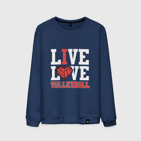 Мужской свитшот хлопок с принтом Live Love Volleyball в Тюмени, 100% хлопок |  | game | love | sport | volley | volleyball | волейбол | волейболист | волейболистка | игра | люблю | мяч | спорт | спортсмен | тренер
