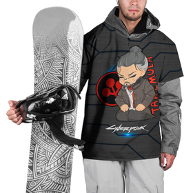 Накидка на куртку 3D с принтом Такэмура Cyberpunk2077 в Петрозаводске, 100% полиэстер |  | 2077 | cyberpunk | cyberpunk 2077 | judy | night city | vi | ви | джуди | жуди | кибер | киберпанк | найтсити | панк
