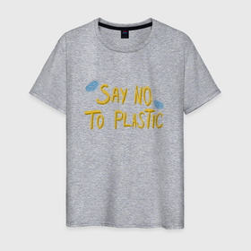 Мужская футболка хлопок с принтом Скажи нет пластику в Новосибирске, 100% хлопок | прямой крой, круглый вырез горловины, длина до линии бедер, слегка спущенное плечо. | загрязнение | пластик | природа | скажи нет пластику | экология