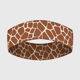 Повязка на голову 3D с принтом Шкура Жирафа  (Giraffe) ,  |  | animals | giraffe | safari | zoo | африка | дикая природа | животные | жираф | звери | зоопарк | кожа жирафа | мода | мозаика | саванна | сафари