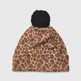 Шапка 3D c помпоном с принтом Шкура Жирафа   (Giraffe) в Новосибирске, 100% полиэстер | универсальный размер, печать по всей поверхности изделия | animals | giraffe | safari | zoo | африка | дикая природа | животные | жираф | звери | зоопарк | кожа жирафа | мода | мозаика | саванна | сафари