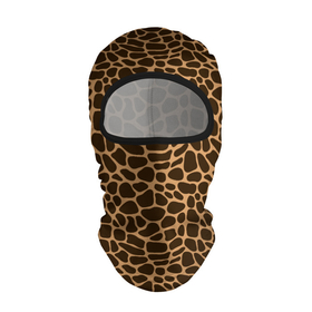 Балаклава 3D с принтом Пятна Шкуры Жирафа в Новосибирске, 100% полиэстер, ткань с особыми свойствами — Activecool | плотность 150–180 г/м2; хорошо тянется, но при этом сохраняет форму. Закрывает шею, вокруг отверстия для глаз кайма. Единый размер | Тематика изображения на принте: animals | giraffe | safari | zoo | африка | дикая природа | животные | жираф | звери | зоопарк | кожа жирафа | мода | мозаика | пятна | саванна | сафари