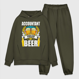 Мужской костюм хлопок OVERSIZE с принтом Бухгалтер подпитывается пивом в Белгороде,  |  | beer | бокал | бугалтер | бугалтерия | бухгалтер | бухгалтерия | главбух | главный бухгалтер | кружка | финансист