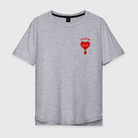 Мужская футболка хлопок Oversize с принтом Donor. в Белгороде, 100% хлопок | свободный крой, круглый ворот, “спинка” длиннее передней части | благотворительность | донор | капля | медицина | надпись | название | сердце
