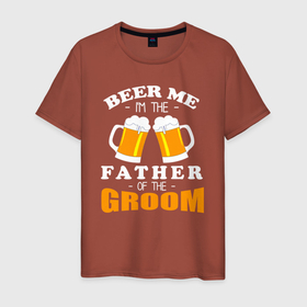 Мужская футболка хлопок с принтом Налей мне пива, я отец жениха в Екатеринбурге, 100% хлопок | прямой крой, круглый вырез горловины, длина до линии бедер, слегка спущенное плечо. | 