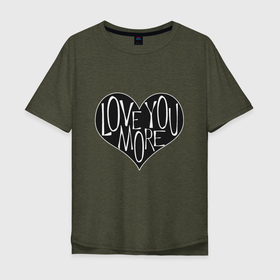 Мужская футболка хлопок Oversize с принтом Люблю тебя больше в Тюмени, 100% хлопок | свободный крой, круглый ворот, “спинка” длиннее передней части | Тематика изображения на принте: heart | love | любимый | люблю | любовь | свадьба | сердечко | сердце