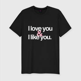 Мужская футболка хлопок Slim с принтом Love You   Like You в Тюмени, 92% хлопок, 8% лайкра | приталенный силуэт, круглый вырез ворота, длина до линии бедра, короткий рукав | heart | love | любимый | люблю | любовь | свадьба | сердечко | сердце
