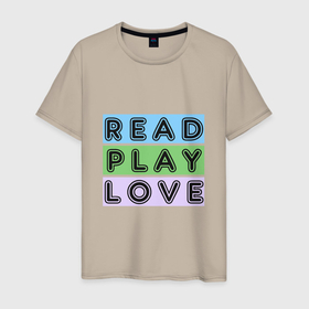 Мужская футболка хлопок с принтом Читай, Играй, Люби в Курске, 100% хлопок | прямой крой, круглый вырез горловины, длина до линии бедер, слегка спущенное плечо. | life | love | play | read | жизнь | игра | играть | книги | любить | любовь | счастье | читать