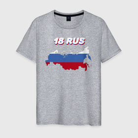 Мужская футболка хлопок с принтом Удмуртская Республика 18 регион в Новосибирске, 100% хлопок | прямой крой, круглый вырез горловины, длина до линии бедер, слегка спущенное плечо. | автомобильные коды регионов | код региона | регионы | регионы россии | регионы рф | удмуртия | удмуртская республика