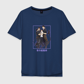 Мужская футболка хлопок Oversize с принтом Друзья Рина в Белгороде, 100% хлопок | свободный крой, круглый ворот, “спинка” длиннее передней части | anime | blue exorcist | rin okumura | yukio okumura | аниме | анимэ | рин окумура | синий экзорцист | юкио окумура