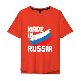 Мужская футболка хлопок Oversize с принтом In Russia , 100% хлопок | свободный крой, круглый ворот, “спинка” длиннее передней части | russia | патриот | россия | россиянин | русская | русский | страна | триколор | флаг